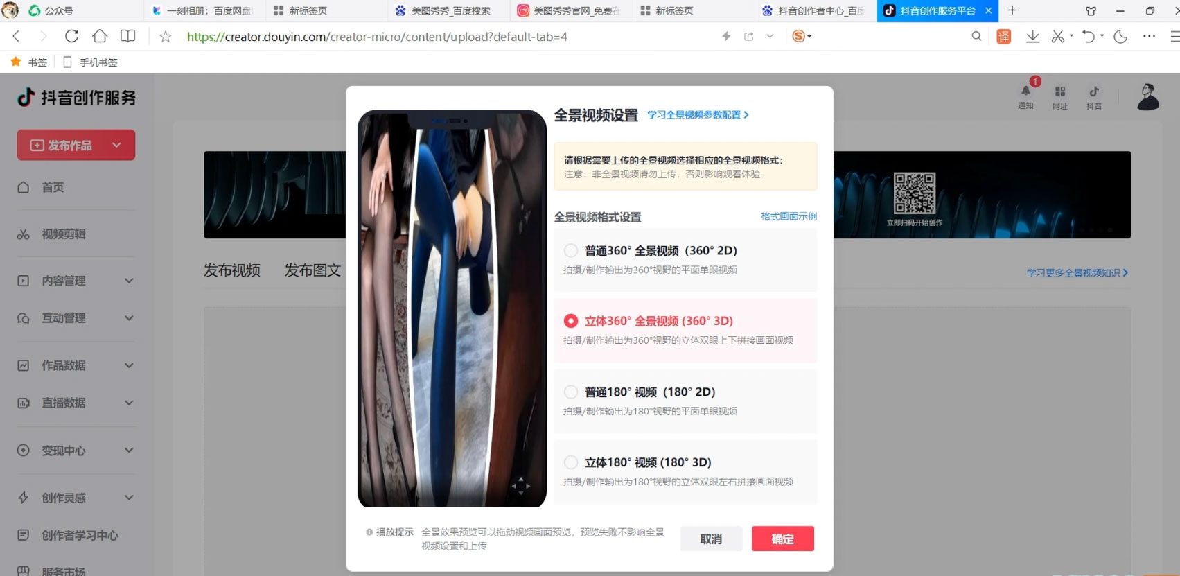 无需配音配字直接生成 利用矩阵轻松月入 3K+ 全程干货