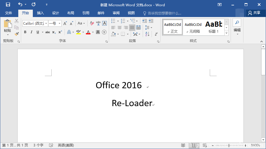 【免安装】Windows全版本、Office全版本包括Office2016全系列